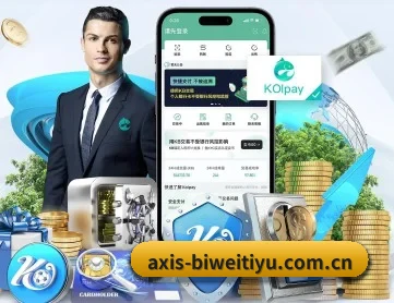 必威体育网页版 APP 深度功能